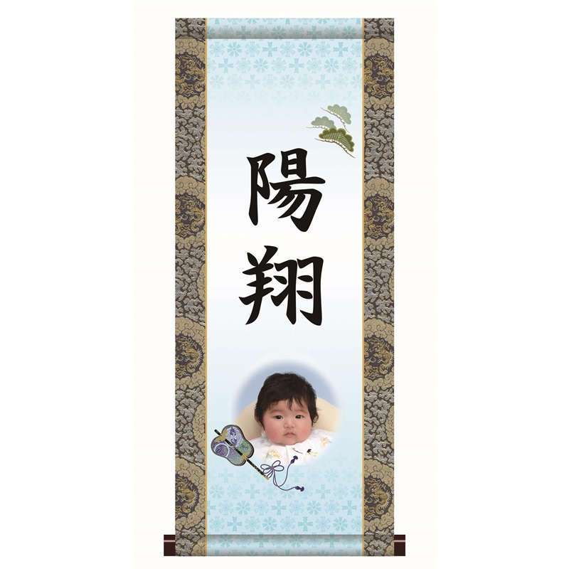 名前入り掛軸 写真入り【軍配】端午の節句 ptb004 [代引き不可]