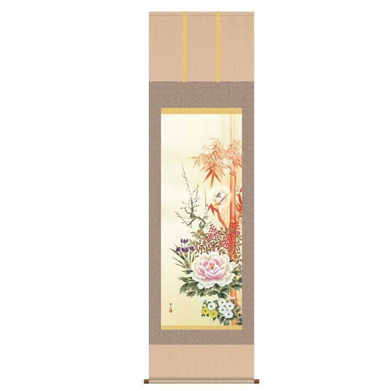 掛軸 開運画【四季花吉祥競艶図】緒方葉水 H30D5-067 [代引き不可]