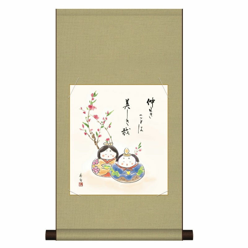 平安純綿色紙掛サイズ：幅31×高さ57cm伊藤香旬[弥栄会]独学で日本画を会得し弥栄会にて研鑽を積む。濃淡を駆使した絶妙な色づかいに定評が高く数多くの作品を創出している。表装裂：綿支那パー軸先：合成樹脂ギフト・保管に最適な専用化粧箱収納特色...