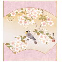 色紙絵 扇面桜 [K5-023]（代引き不可）