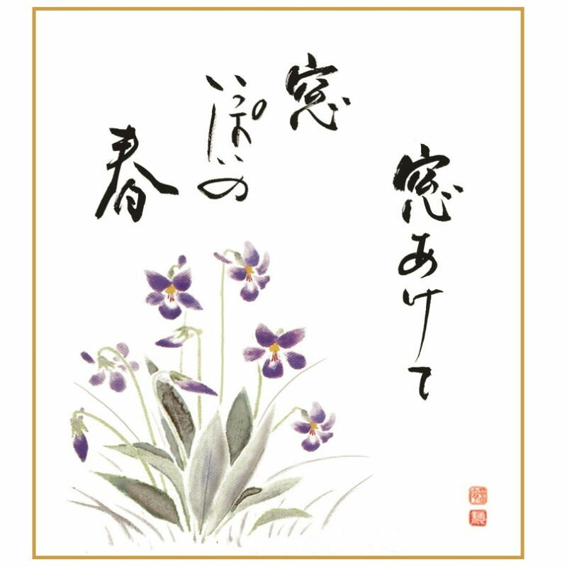 注 ߤ [K5-028A]Բġ