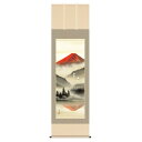 掛軸 日本画 山水画 鈴村秀山 赤富士飛翔 (あかふじひしょう) 尺五 (KZ3B3-124) (代引き不可)