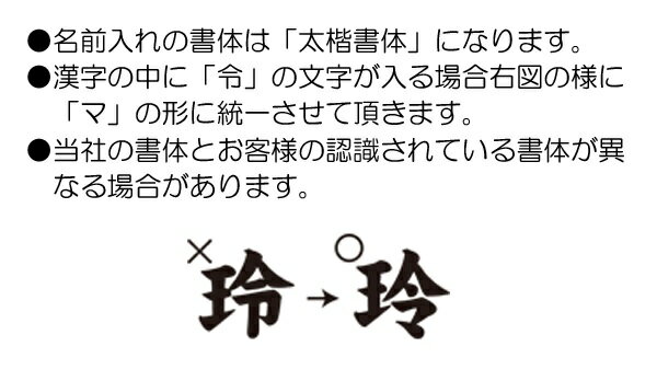 徳永鯉 武者のぼり 節句幟用 9.1m～6.1m節句幟用 黄金色 一人の名前を縦書きで大きく [tn-N7d] 日本の伝統文化 武者のぼり 2