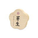 徳永 プーカのお名前札 もなか puca 梅 プリント MONACA お名前・生年月日 幅70mm ブナ材 (620-522) 日本の伝統文化 桃の節句 端午の節句
