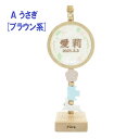 徳永 プーカ 刺繍名前飾り ゆらゆら puca Yura Yura お名前・生年月日 幅115mm ブナ材 日本の伝統文化 桃の節句 端午の節句