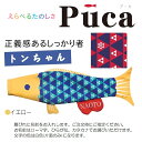 商品画像2