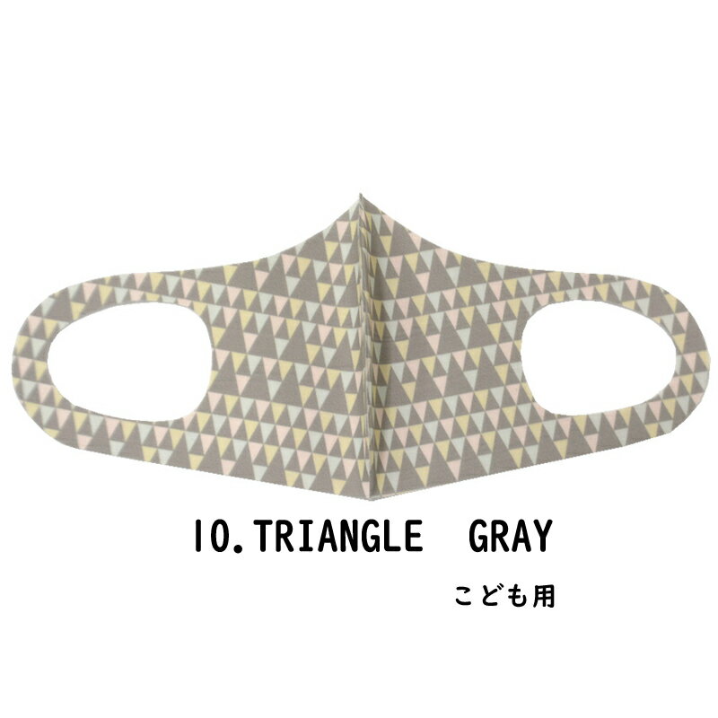 եå å ǥʡޥ Ҥɤ/TRIANGLEGRAY hw706-10˥ѥ ޥ