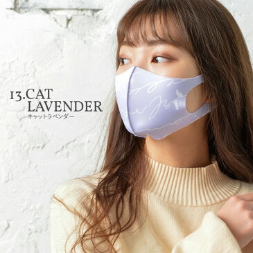 ファッション グッズ デザイナーズマスク3枚SET L〜LLサイズ/CAT　LAVENDER（ hw706-13）アパレル マスク
