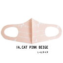 ファッション グッズ デザイナーズマスク L～LLサイズ/CAT　PINKBEIGE（ hw706- ...