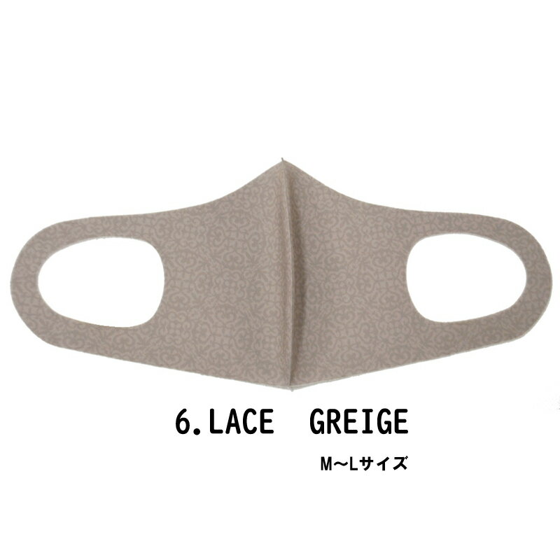 եå å ǥʡޥ ML/LACEGREIGE hw706-6˥ѥ ޥ