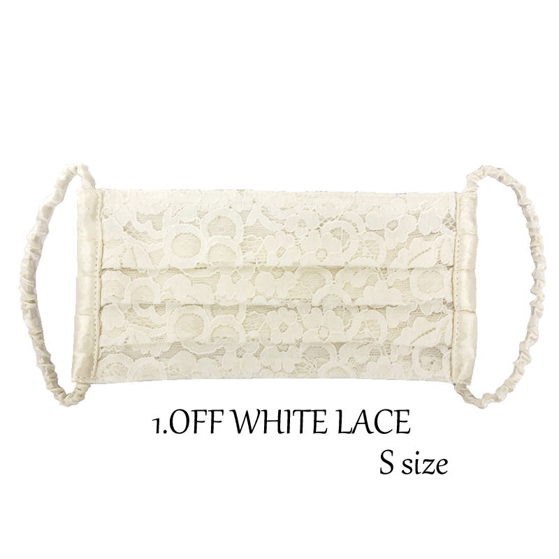 ファッション グッズ デザイナーズマスクシルク100％ フォーマル向け 子ども用/OFF WHITE LACE（ hw707..