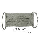 ファッション グッズ デザイナーズマスクシルク100% フォーマル向け 子ども用/GRAY LACE( hw707-3)アパレル マスク(4)