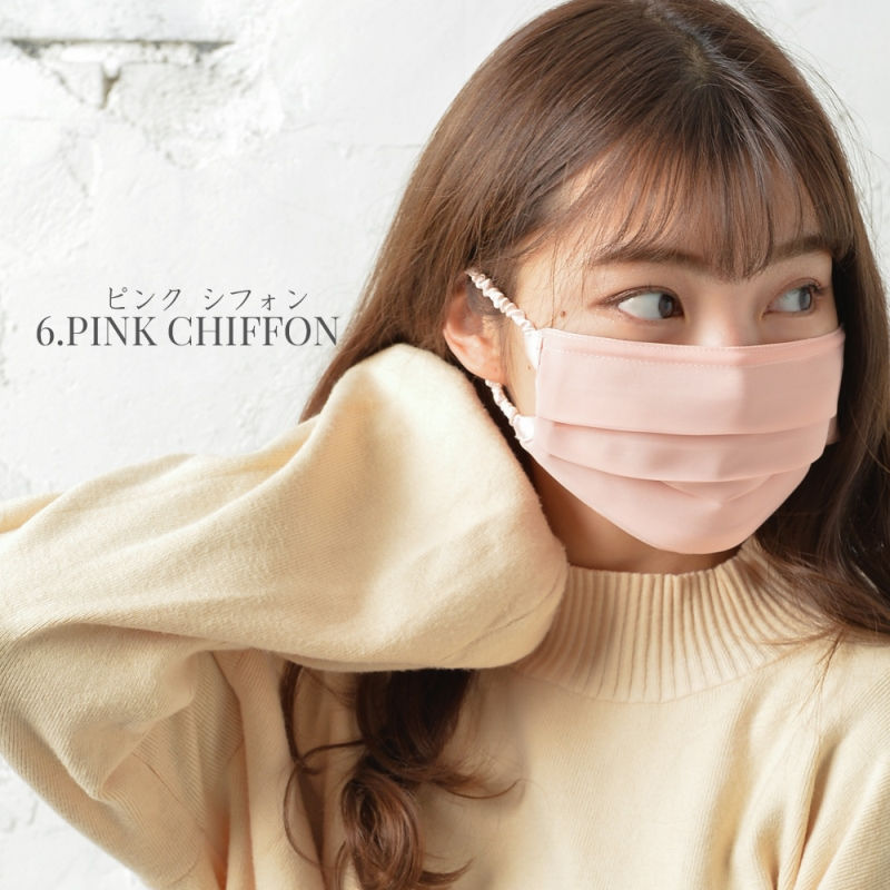 ファッション グッズ デザイナーズマスクシルク100％ フォーマル向け M〜Lサイズ/PINK CHIFFON（ hw707-6）アパレル マスク