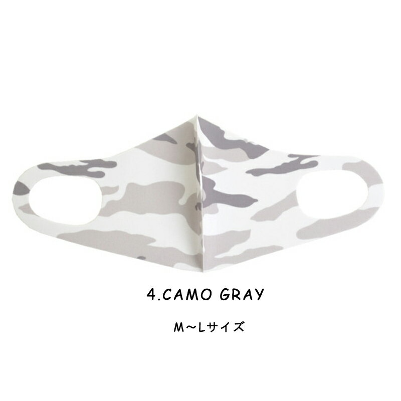 եå å ǥʡޥ ML/CAMO GRAY hw786 ˥ѥ ޥ