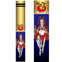 武者絵のぼり 鷹と馬 Y巾長さ6m×巾93cm 掲揚器具付セット ポール別売(1461160)日本の伝統文化 節句幟