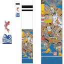 大畑の武者絵幟 武者のぼり 太閤秀吉 5.4m 20号 ポール別売 日本の伝統文化 五月人形