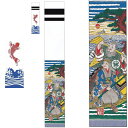 大畑の武者絵幟 高砂のぼり 高砂 5.4m 20号 ポール別売 日本の伝統文化 五月人形
