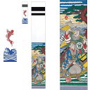 大畑の武者絵幟 高砂のぼり 高砂 6.3m 24号 ポール別売 日本の伝統文化 五月人形