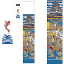大畑の武者絵幟 武者のぼり 太閤秀吉 7.2m (巾0.88)24号城付 金粉入り ポール別売 日本の伝統文化 五月人形