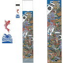 大畑の武者絵幟 武者のぼり 徳川家康 7.2m (巾0.92)30号 金粉入り ポール別売 日本の伝統文化 五月人形