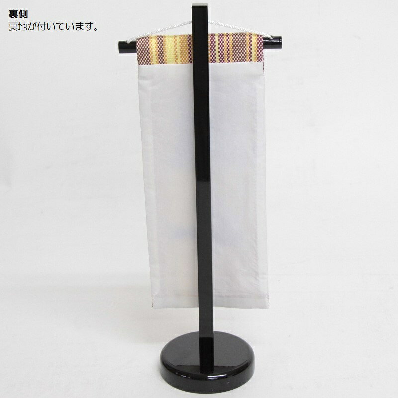 さくらソレイユ 楽天市場店の名前旗 [播州織] 青糸刺繍文字 （小） スタンド付き 五月人形 座敷旗 高さ38cm [5-b1-s]｜アングル3