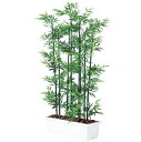 人工観葉植物 青竹 パーティション 180 ポット付き 高さ180cm (P127-91662) (代引き不可) インテリアグリーン フェイクグリーン