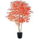 人工観葉植物 ヤマモミジ株立 200 RED FST ポット付き 高さ200cm (P124-91771) (代引き不可) インテリアグリーン フェイクグリーン