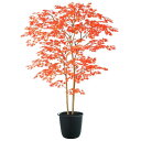人工観葉植物 ヤマモミジ株立 150 RED FST ポット付き 高さ150cm (P124-91773) (代引き不可) インテリアグリーン フェイクグリーン