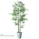 人工観葉植物 青竹 3本立 200 ポット付き 高さ200cm (P127-91785) (代引き不可) インテリアグリーン フェイクグリーン