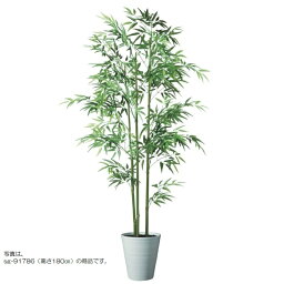 人工観葉植物 青竹 3本立 150 ポット付き 高さ150cm （P127-91787) （代引き不可） インテリアグリーン フェイクグリーン