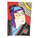 インテリア 手描き和凧 角小凧 約縦47×横33cm【ワ-7イ】歌舞伎絵 助六 お正月飾り 壁掛け可・飾凧 日本の伝統