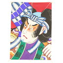 インテリア 手描き和凧 特大角凧 約縦67×横47cm【ワ-5二】歌舞伎絵 江戸火消しめ組 お正月飾り 壁掛け可・飾凧 日本の伝統