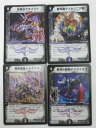 デュエルマスターズ【貴星虫ヤタイズナ、魔光蟲ヴィルジニア卿、死神の邪剣デスライオス、死神竜凰ドルゲドス計4枚セット】55/110/Y8、44/55/Y7、27/55/Y8、44/55/Y8コモン、アンコモン トレカ 【中古】【代引き不可】