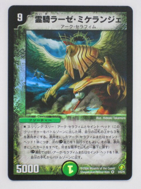 �ǥ奨��ޥ���������顼�����ߥ���󥸥��ڥ٥꡼�쥢�� �ȥ쥫 ����šۡ�������Բġ�