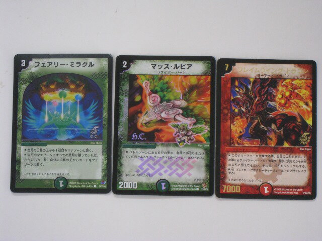 �ǥ奨��ޥ��������ե����꡼���ߥ饯��/�ޥå�����ԥ�/�ե쥤�०���󥰡��ɥ饴�󡡷�3�祻�åȥ���󡦸��� �ȥ쥫 ����šۡ�������Բġ�