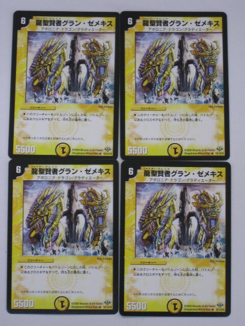 �ǥ奨��ޥ�������ζ�����ԥ���󡦥��ᥭ���ʥ쥢4�祻�å�) �ȥ쥫 ����šۡ�������Բġ�