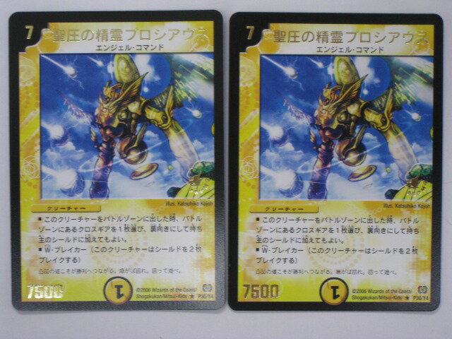 �ǥ奨��ޥ�����������������ץ���������2�祻�å� �ȥ쥫 ����šۡ�������Բġ�