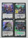デュエルマスターズ【冥界の影ラビリンス・ローズ、貴星虫イザハヤテ、ルナー・クロロ、死神戦鬼ベル・ヘル・デ・バラン計4枚セット】コモン トレカ 【中古】【代引き不可】