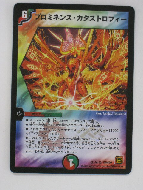 デュエルマスターズ　超ベスト　歴代36枚　新品・未開封 デュエルマスターズ 超ベスト 歴代36枚 新品・未開封 - メルカリ