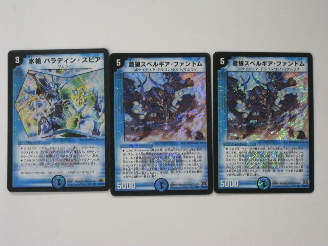 楽天市場】スペルビア ウルトラの通販