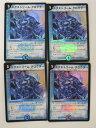 デュエルマスターズエクストリーム・クロウラー4枚セット トレカ 【中古】【代引き不可】 デュエマ DM(3)