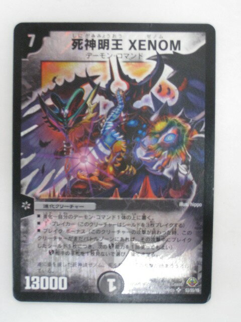 ڻ XENOMۡڥǥ奨ޥۡS3/S5/Y8ۥѡ쥢šۡԲġ
