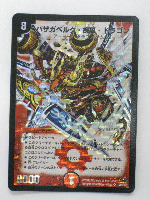 tcg-dm-odm200.jpg