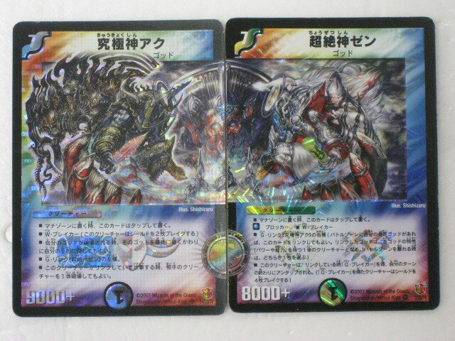 tcg-dm-odm211.jpg