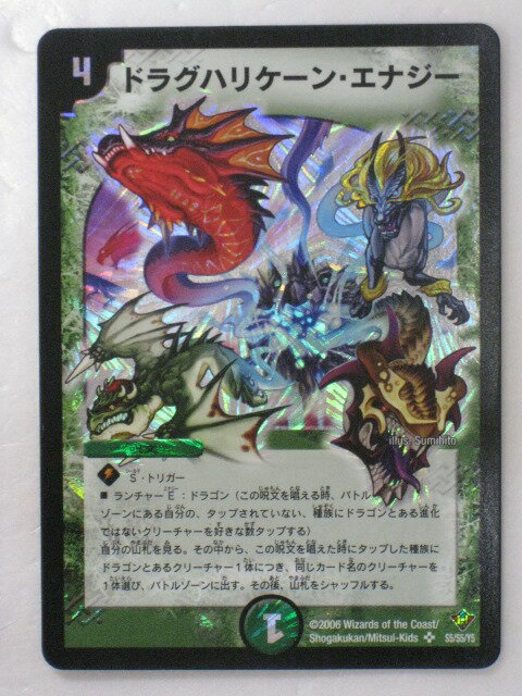 tcg-dm-odm274.jpg