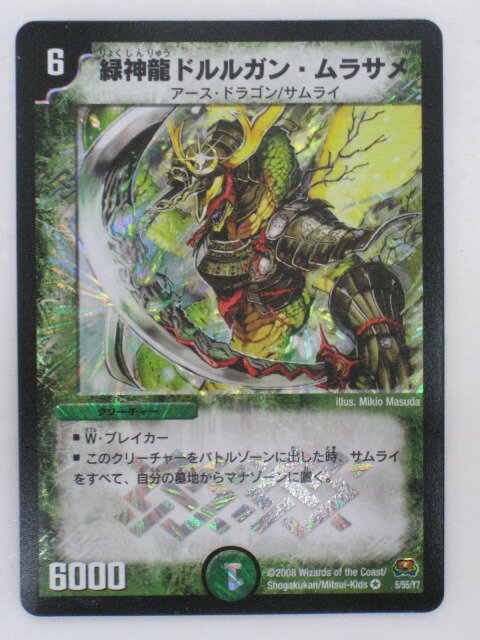 tcg-dm-odm416.jpg