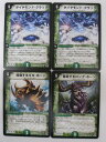 ダイヤモンド・クラック 2枚、暴走するロング・ホーン、鳴動するギガ・ホーン 計4枚セット【デュエルマスターズ】【中古】【代引き不可】