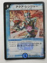 アクア・レンジャー(2/55)【デュエルマスターズシングルカード】【中古】【代引き不可】