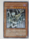 ライトニングパニッシャー(CDIP-JP026)遊戯王カード、遊戯王OCGシングルカード【中古】【代引き不可】