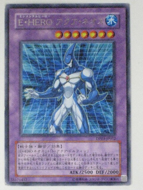 楽天市場】遊戯王 アクア ネオスの通販 楽天市場】遊戯王 アクア ネオスの通販